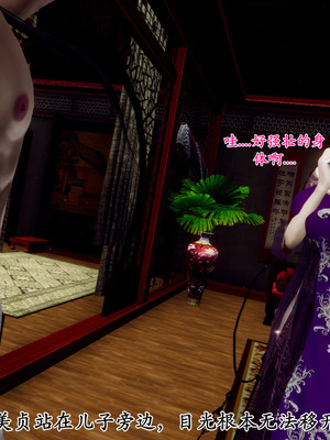 [Hgg]北齐荒淫记-王府篇01_073