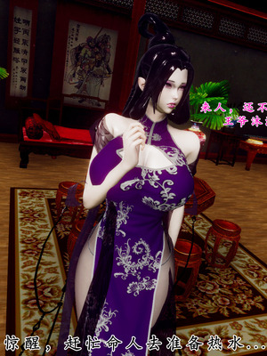 [Hgg]北齐荒淫记-王府篇01_075