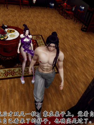 [Hgg]北齐荒淫记-王府篇01_076