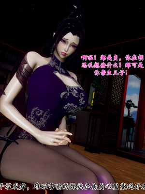 [Hgg]北齐荒淫记-王府篇01_079