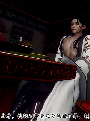 [Hgg]北齐荒淫记-王府篇01_082