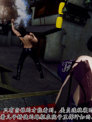 [Hgg]北齐荒淫记-王府篇01_085