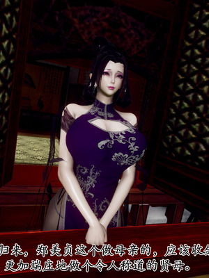 [Hgg]北齐荒淫记-王府篇01_086