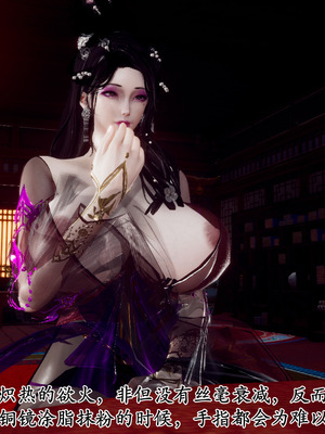 [Hgg]北齐荒淫记-王府篇01_087