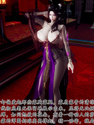 [Hgg]北齐荒淫记-王府篇01_089