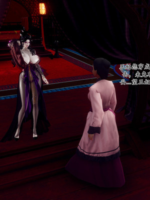 [Hgg]北齐荒淫记-王府篇01_090