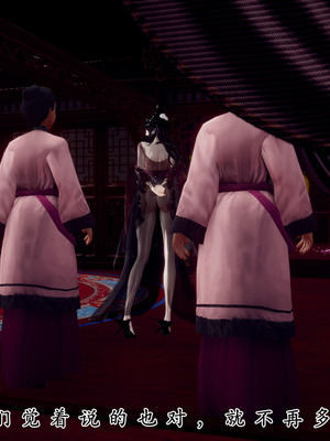 [Hgg]北齐荒淫记-王府篇01_092