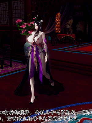 [Hgg]北齐荒淫记-王府篇01_093