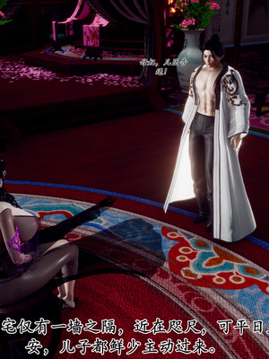 [Hgg]北齐荒淫记-王府篇01_094