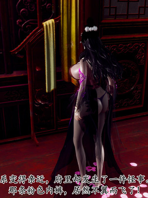 [Hgg]北齐荒淫记-王府篇01_096