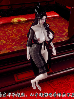 [Hgg]北齐荒淫记-王府篇01_104