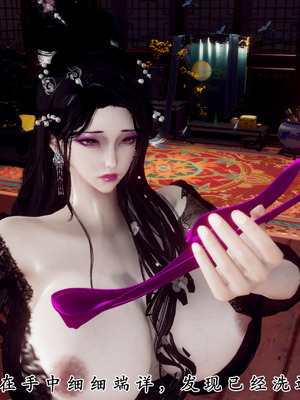 [Hgg]北齐荒淫记-王府篇01_110