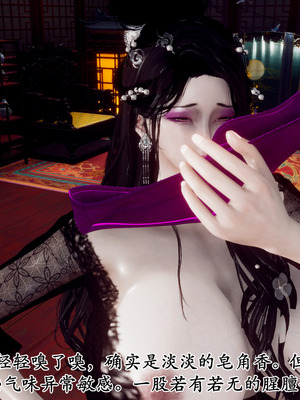 [Hgg]北齐荒淫记-王府篇01_111