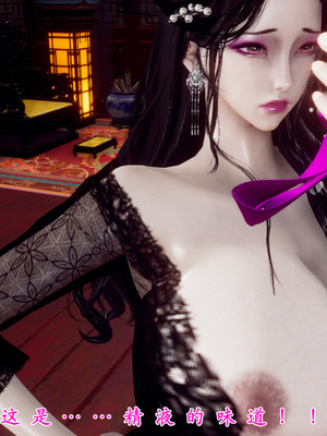 [Hgg]北齐荒淫记-王府篇01_112