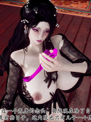 [Hgg]北齐荒淫记-王府篇01_113