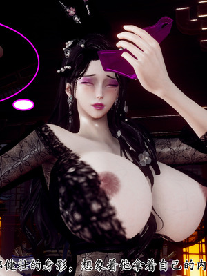 [Hgg]北齐荒淫记-王府篇01_115