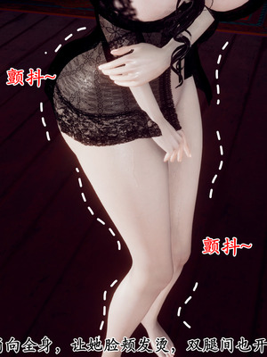 [Hgg]北齐荒淫记-王府篇01_116