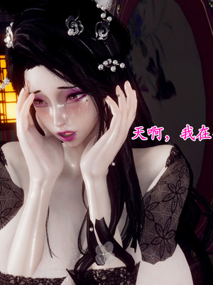 [Hgg]北齐荒淫记-王府篇01_117