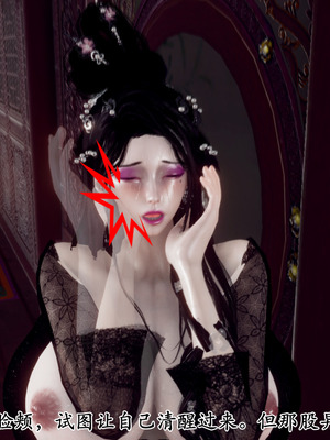 [Hgg]北齐荒淫记-王府篇01_118