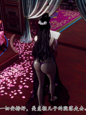 [Hgg]北齐荒淫记-王府篇01_124