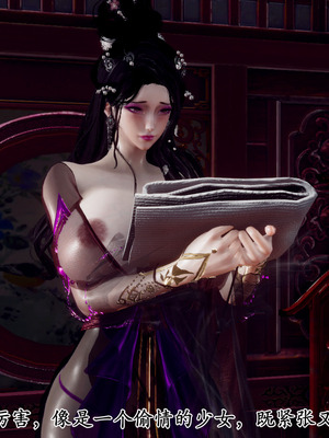 [Hgg]北齐荒淫记-王府篇01_125