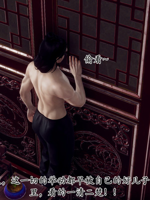 [Hgg]北齐荒淫记-王府篇01_126