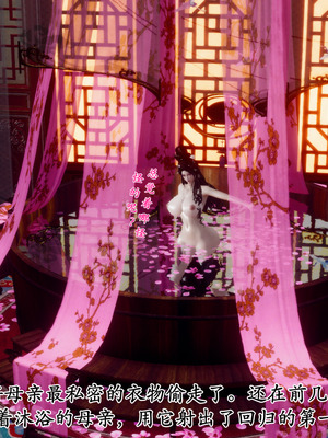 [Hgg]北齐荒淫记-王府篇01_129