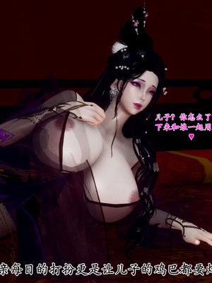 [Hgg]北齐荒淫记-王府篇01_134