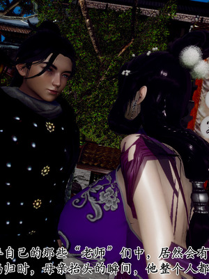 [Hgg]北齐荒淫记-王府篇01_135