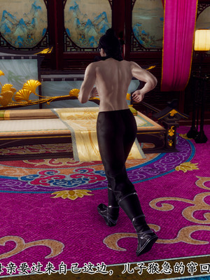 [Hgg]北齐荒淫记-王府篇01_137