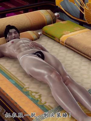 [Hgg]北齐荒淫记-王府篇01_138