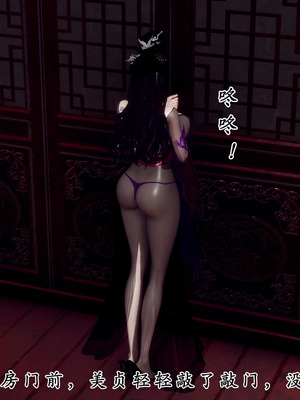 [Hgg]北齐荒淫记-王府篇01_139