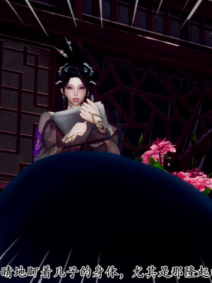 [Hgg]北齐荒淫记-王府篇01_146