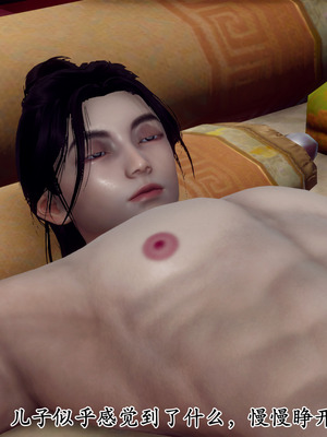 [Hgg]北齐荒淫记-王府篇01_147