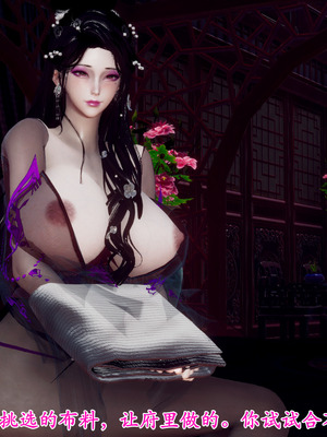 [Hgg]北齐荒淫记-王府篇01_151