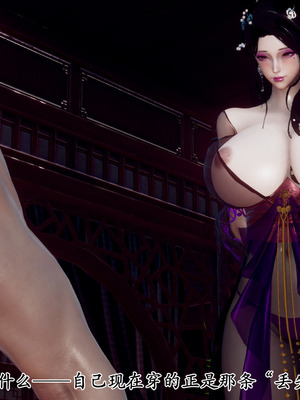 [Hgg]北齐荒淫记-王府篇01_154