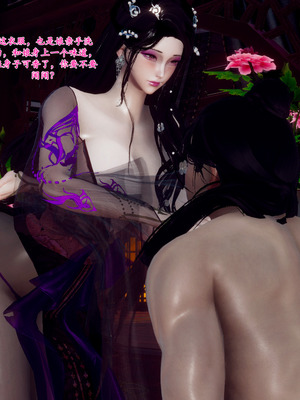 [Hgg]北齐荒淫记-王府篇01_161