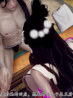 [Hgg]北齐荒淫记-王府篇01_165