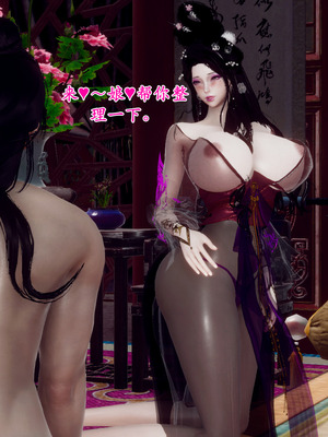 [Hgg]北齐荒淫记-王府篇01_167