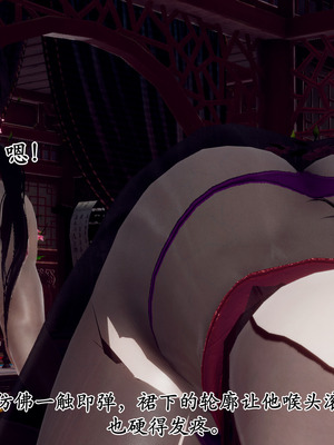 [Hgg]北齐荒淫记-王府篇01_172