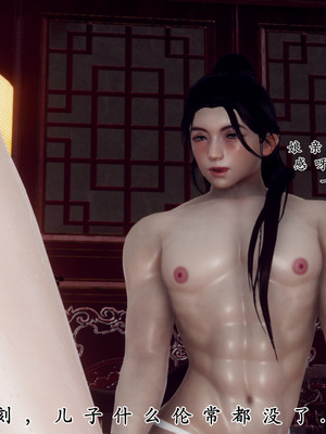 [Hgg]北齐荒淫记-王府篇01_175