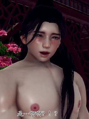 [Hgg]北齐荒淫记-王府篇01_180