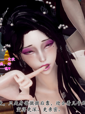 [Hgg]北齐荒淫记-王府篇01_189