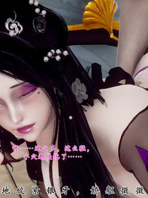 [Hgg]北齐荒淫记-王府篇01_198