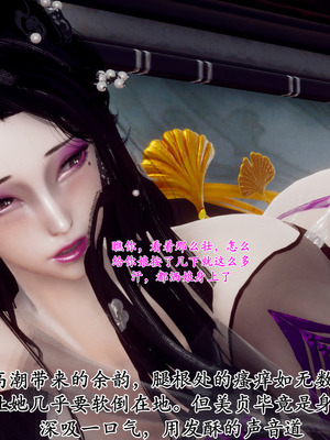 [Hgg]北齐荒淫记-王府篇01_199