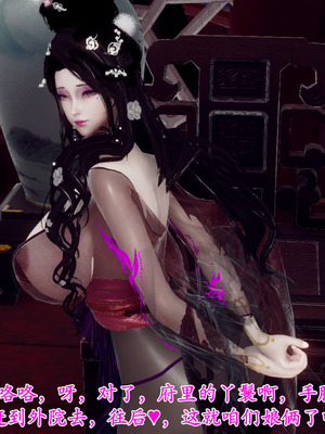 [Hgg]北齐荒淫记-王府篇01_203