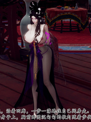 [Hgg]北齐荒淫记-王府篇01_204