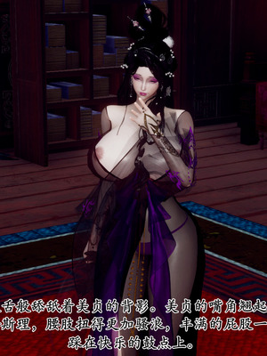 [Hgg]北齐荒淫记-王府篇01_206