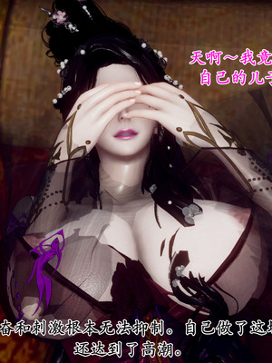 [Hgg]北齐荒淫记-王府篇01_210