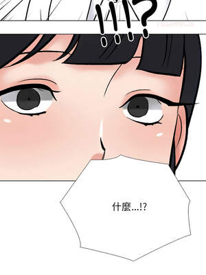 同事換換愛 231-232話[完結]_231_09_fmet